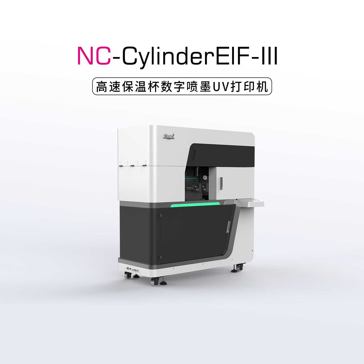 小型桌面UV打印機(jī)多少錢一臺