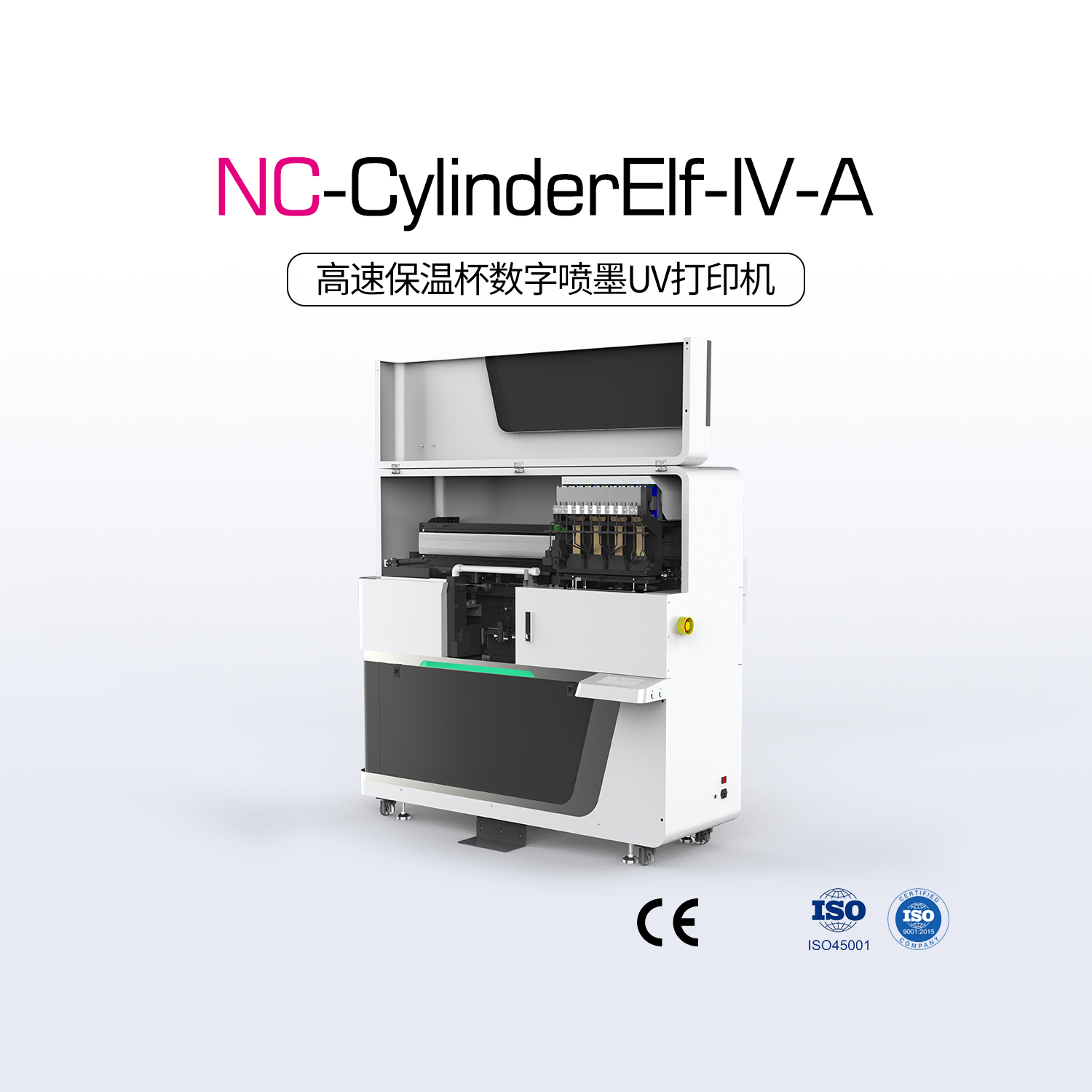 NC-CylinderElf-IV-A 圓柱體打印機(jī)