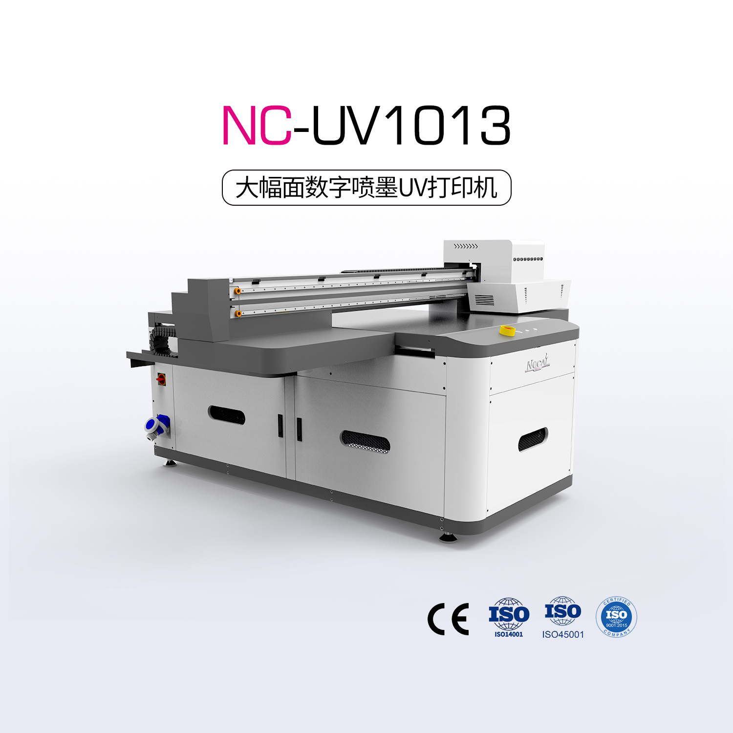 NC-UV1013-中大型UV平板打印機(jī)