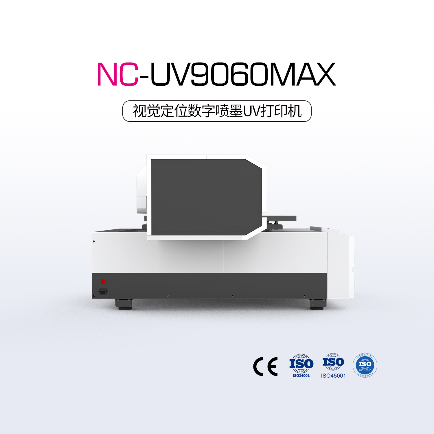 NC-UV9060MAX